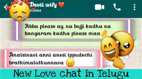 telugu aex chat